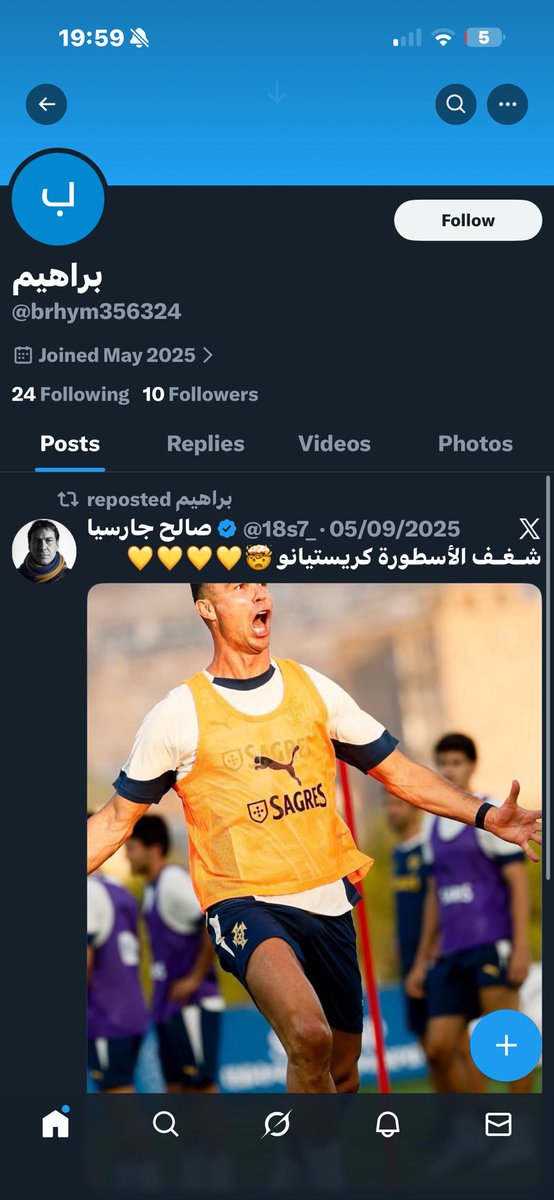 Fady tweet media
