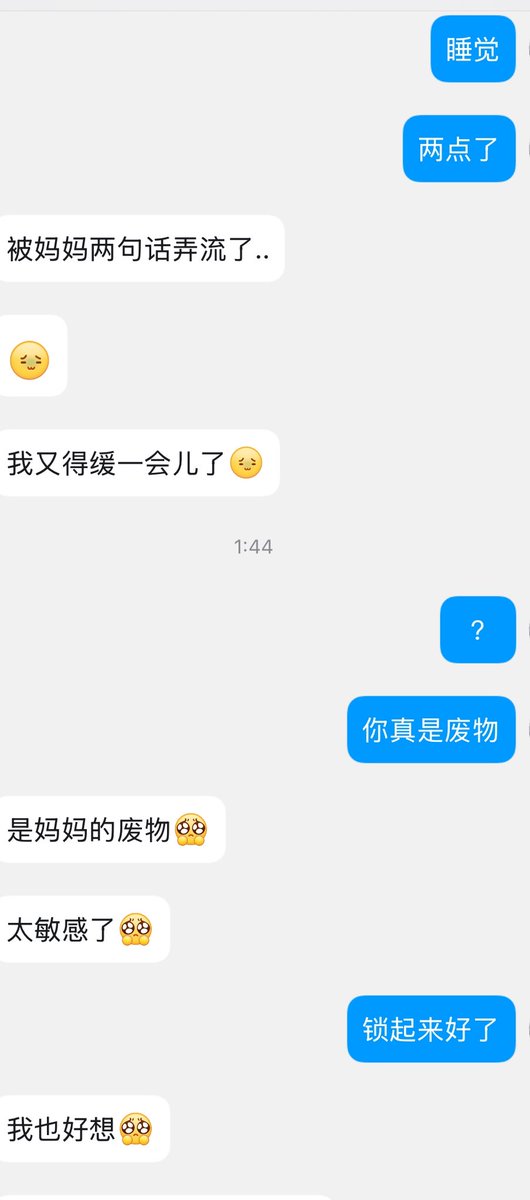 Minmin8868's tweet photo. 凌晨两点，怎么这么没用哦，精液都射出来打到墙上也不给老婆呢，骨子里的下贱，看到亲妈就膝盖发软的废物，啧啧啧，今天也不准射出来排精呢，废物！#贱狗儿子 #贱畜生 #贱狗调教 #调教贱狗 #调教 https://t.co/F40CIf40XJ