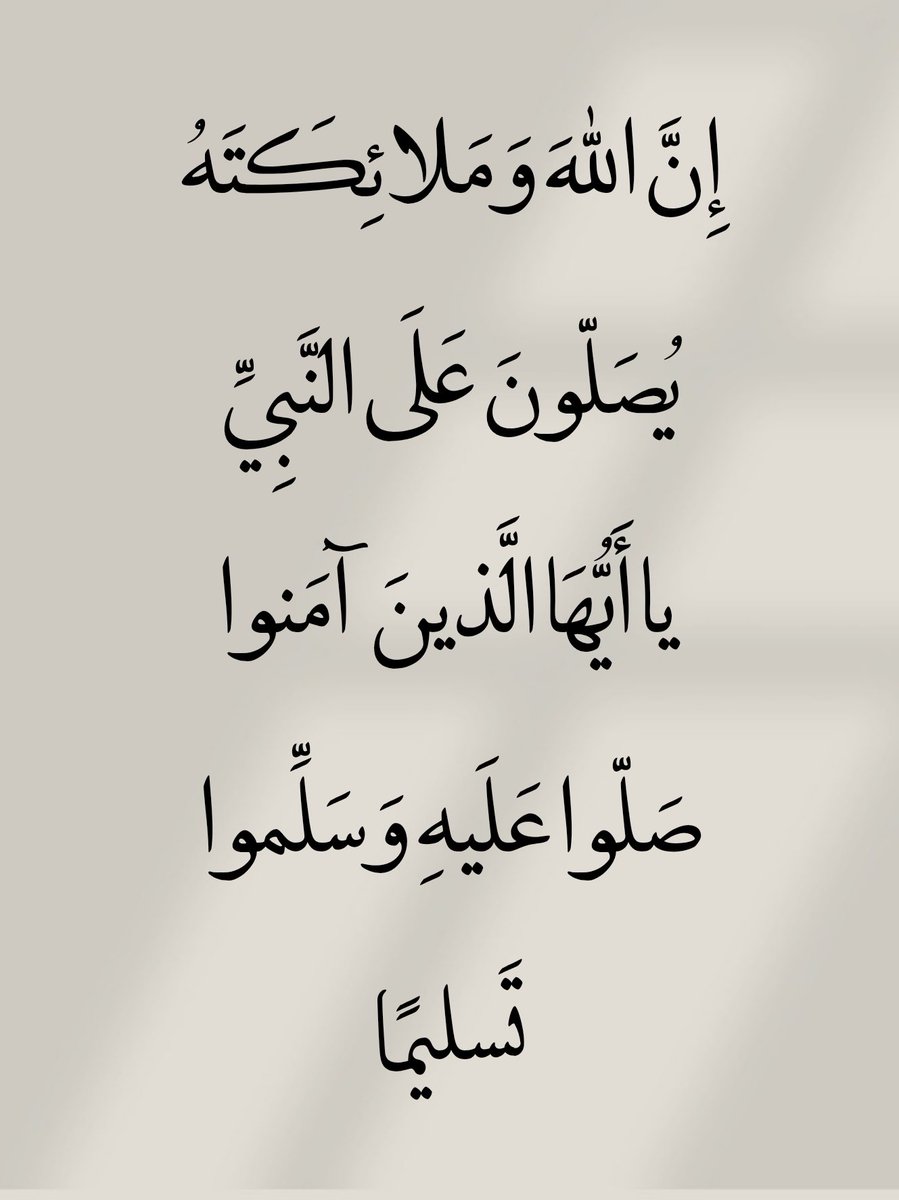 أدعية المسلم (@_1anxiety) on Twitter photo 