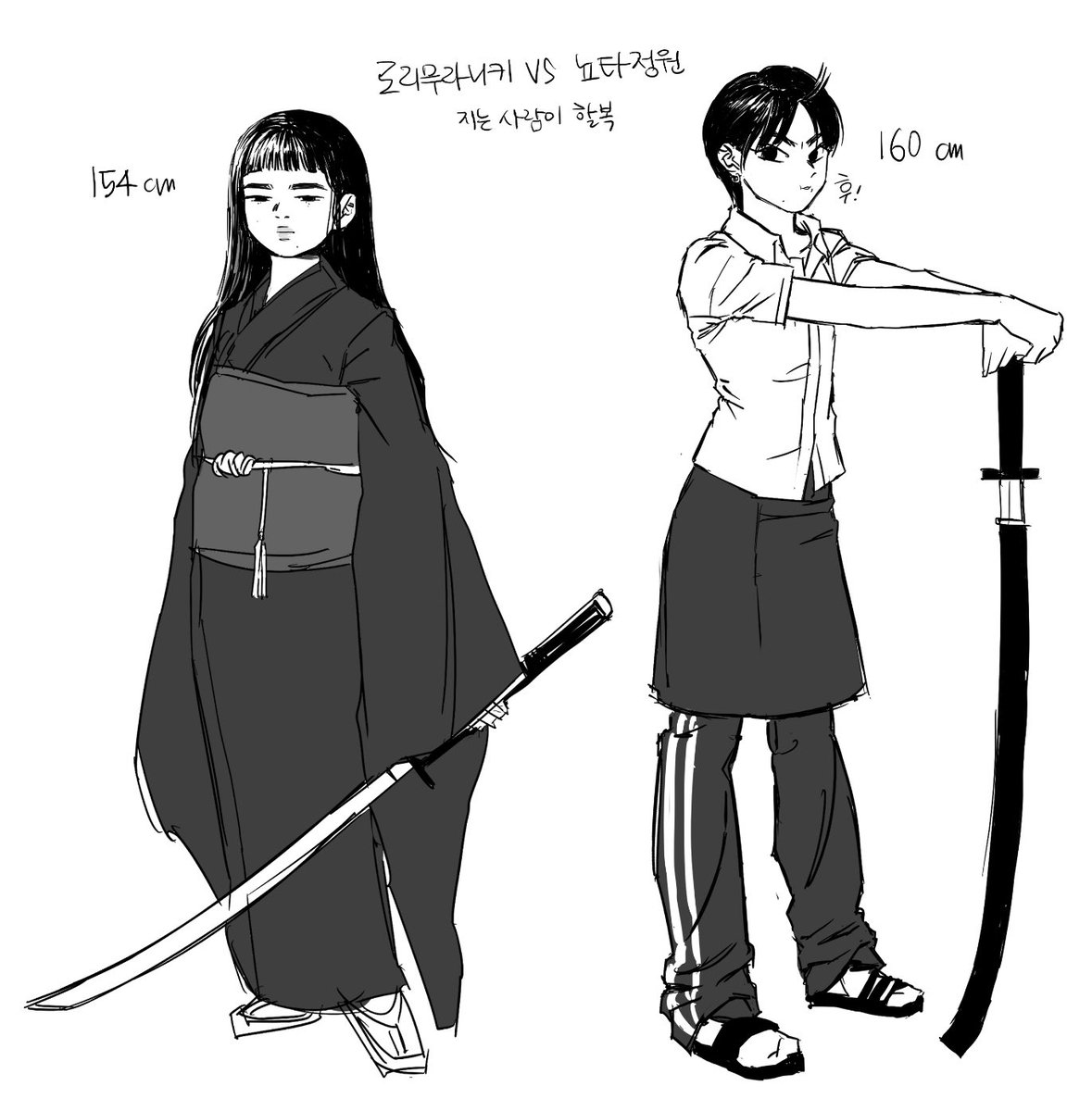 닠양 양닠 뇨타