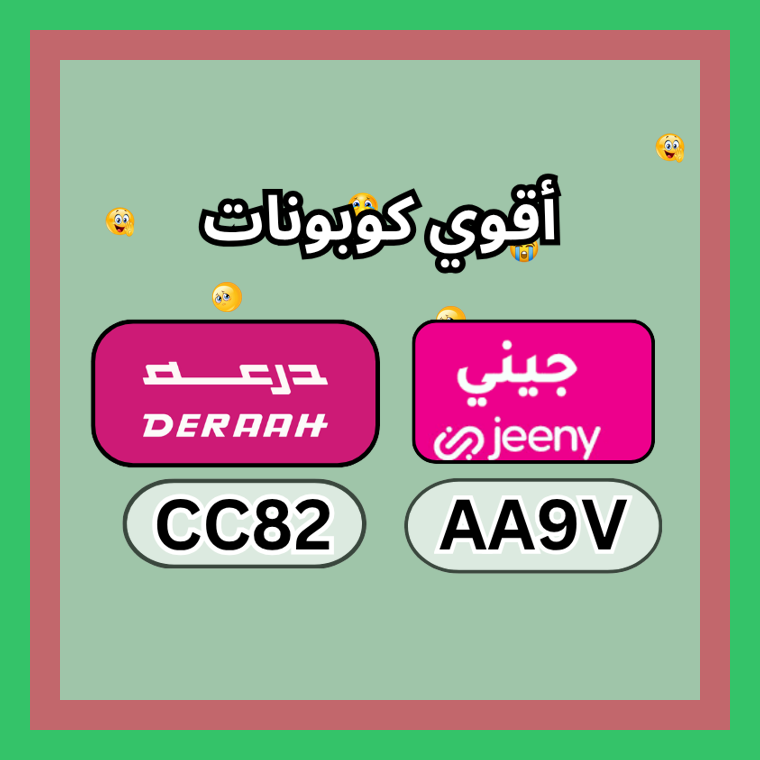 EoD_Mod's tweet image. 💁🔋🏄🍨   ك&amp;amp;#x624;د  خ&amp;amp;#x635;م ▬درعه▬تطبىق▬جي&amp;amp;#x646;ي▬ ك&amp;amp;#x624;بون.