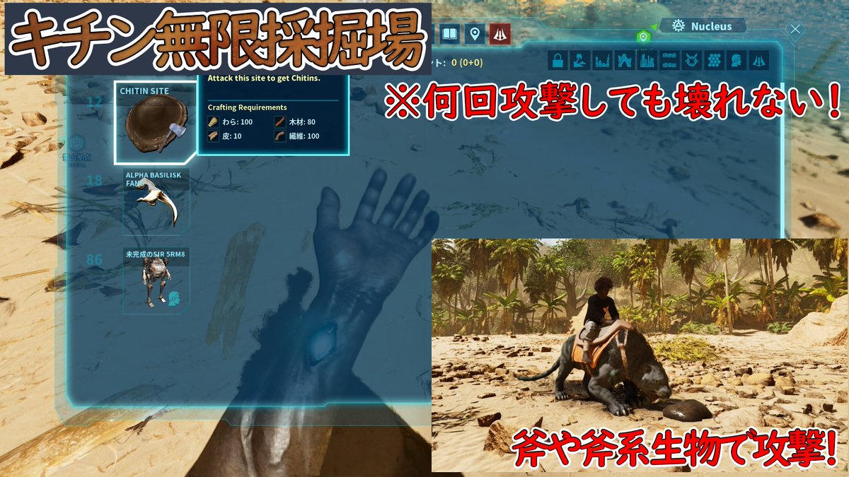 Moto__Kawauso's tweet photo. 【お知らせ📰】

NoBugsARK 承認されました‼️

虫が苦手でARKに手を出せなかった方に楽しんでもらえれば嬉しいです✨️
PS5版の方もお楽しみいただけます🎮️

＜MODの特徴＞
✅️虫蛙蛇が湧かない
✅️虫系素材は代替入手可能
✅️ブルマザは大きなTEKREXに
✅️ラスボスはお待ちを🙇‍♂️ https://t.co/L3uEDEWfQf