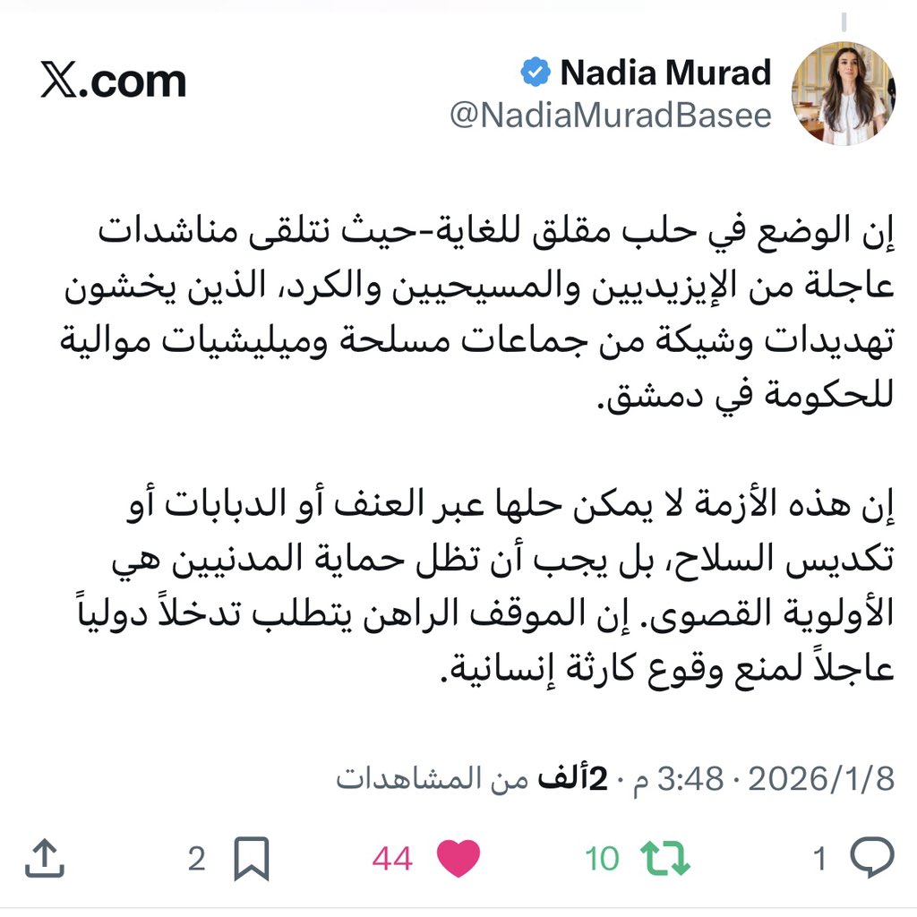 SAlezidi's tweet image. #الجولاني