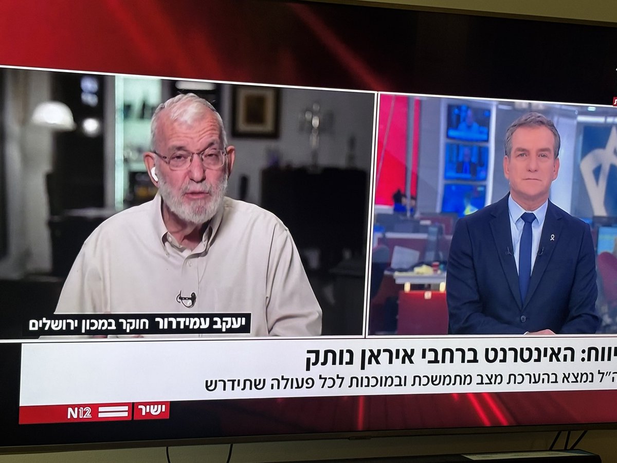 חשוב להזכיר שיעקב עמידרור הוא גם אבא של אריאל עמידרור, מי שהיה קצין המודיעין של אוגדת עזה לפני הטבח ושהוא מתנגד להקמת ועדת חקירה ממלכתית בשביל לשמור על התחת של הבן שלו. חבר בכיר בכת אוכלי המוות של הימין המשיחי