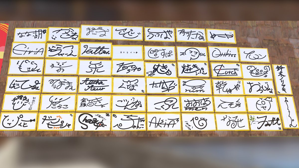 PAKAHOTELご来店ありがとうございました！ サーバー参加者様全員の