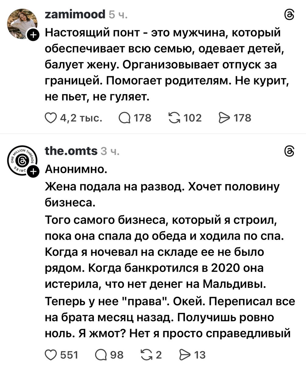 Неэтичный Психолог tweet media