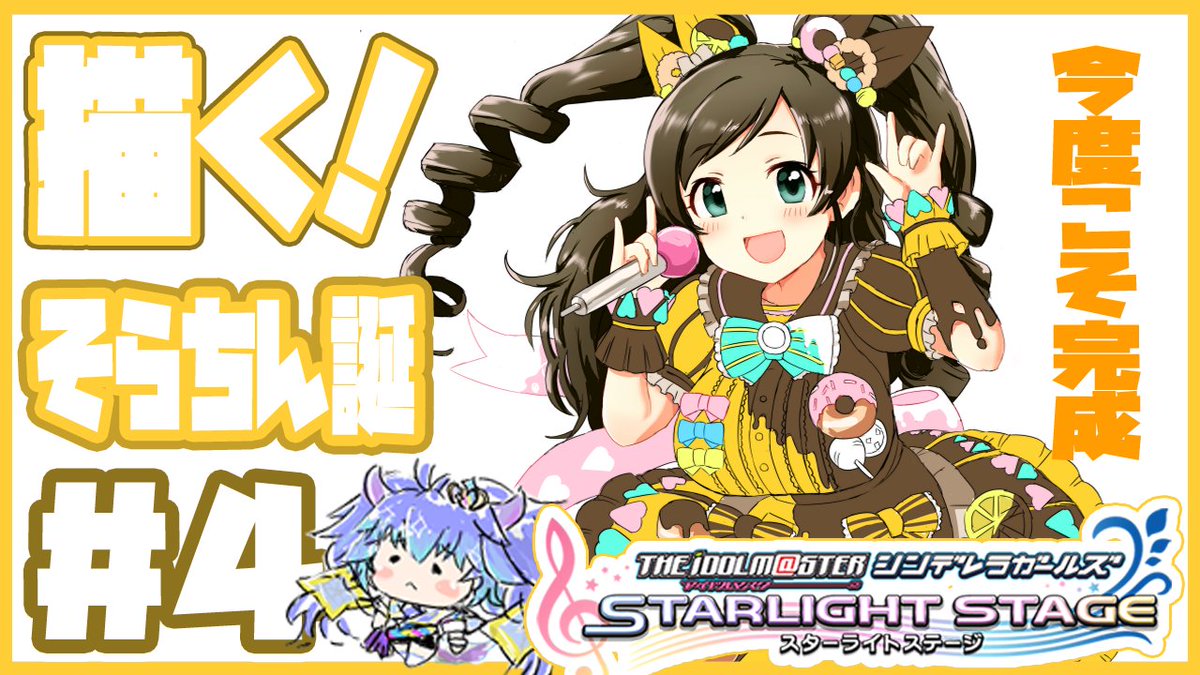 愚かなﾚﾌﾟﾘｶあっきー (@kabocha609) / Posts / X