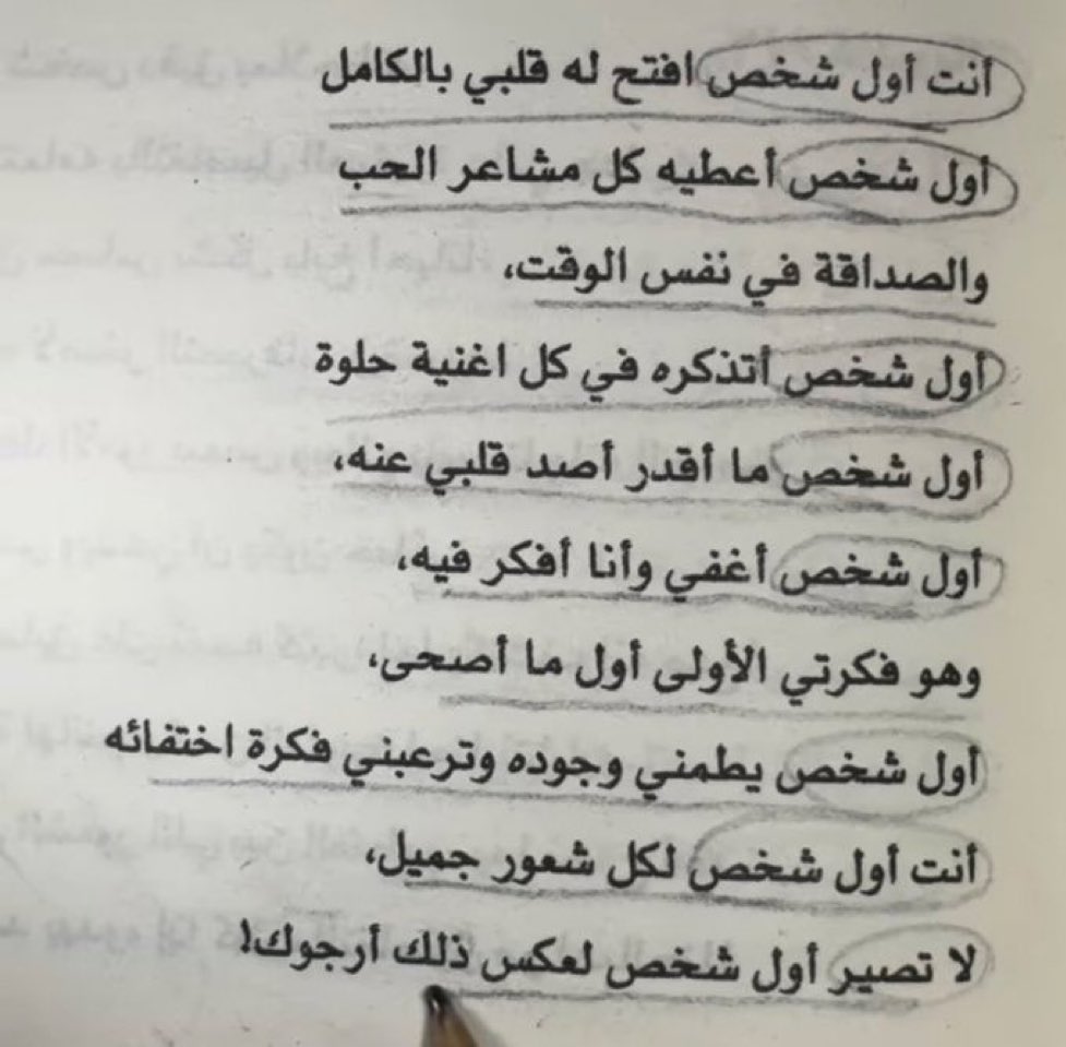 dollariii_om's tweet image. ❤️