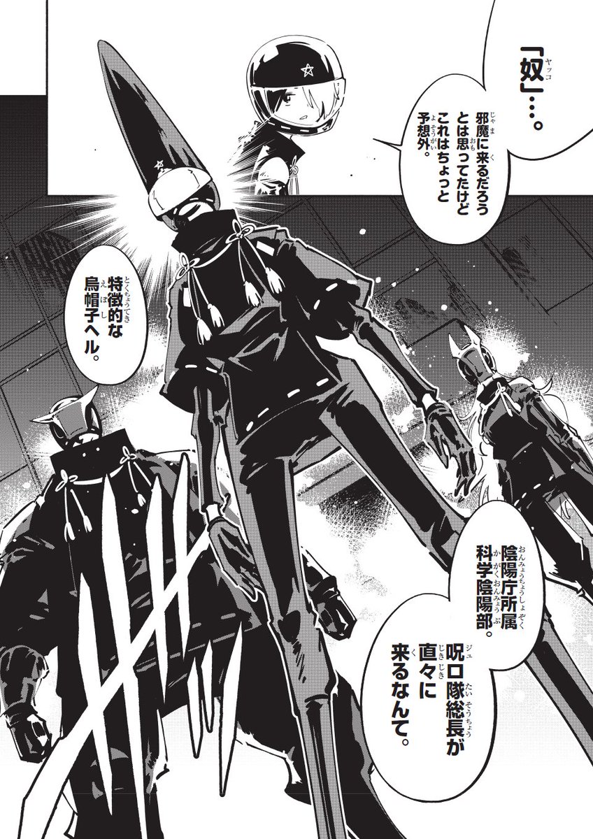 Chokoroさん専用 作品タイトルで選ぶ/Z/X -Zillions of enemy X-：【公式】ブロッコリー