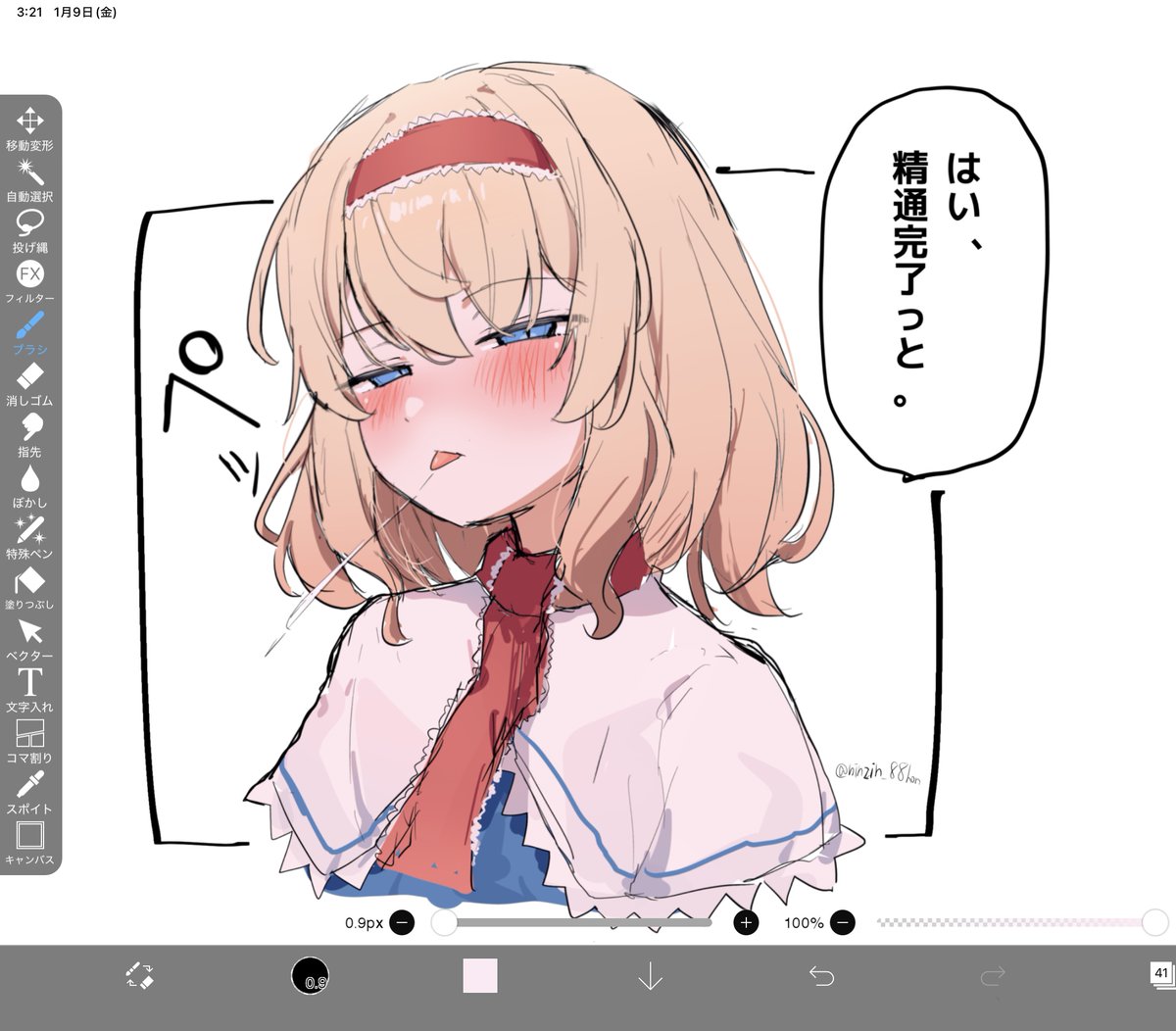 ninzin_88hon's tweet image. マジで何で描いているんだろう。