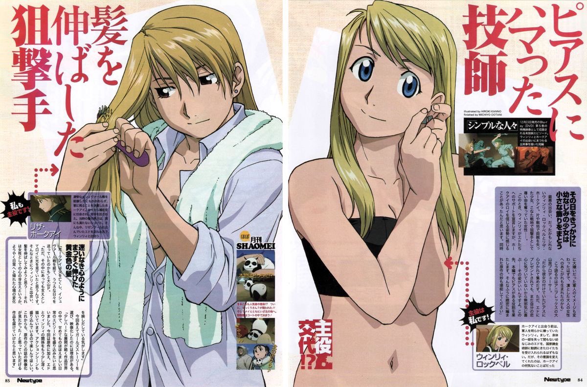 이거 정말 쩌는 일러같음 윈리 영향 받아서 머리기르는 리자랑 리자 영향 받아서 귀걸이 하는 윈리를 둘이 붙여놓는다는게 정말 오타쿠 미치게만드는 요소인거같음 사실 다른건 모르겟고 리자 갓씻고 나와서 셔츠 한 장 덜렁 입은 채로 머리빗는게 너무 섹시한거같고.. 막 그래