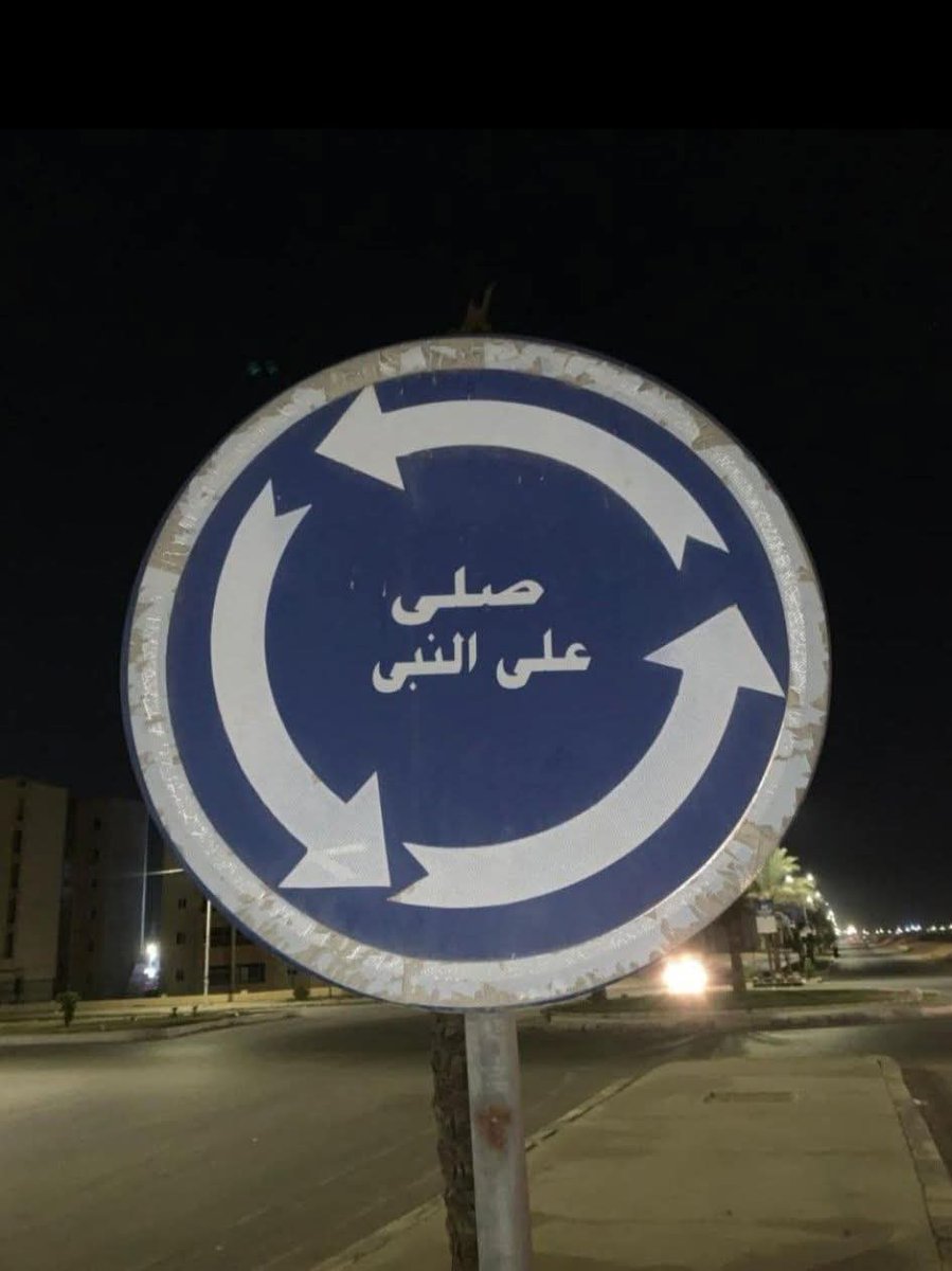 الرزق مش فلوس بس ممكن ربنا يرزقك بحاجات احلي بكتير وانت مش عارف ده
يعني مثلا الصورة اللي قدامك دي ف شخص نزلها ومن بعدها وهي لفت واتسات مصر كلها
ياترى الشخص دا بينه وبين ربنا ايه عشان ياخد كل الحسنات دي بسبب انه شير صورة بس يارب اكرمنا