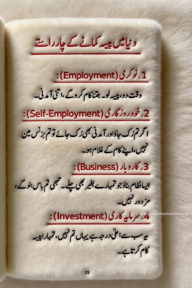 badar_husnain's tweet photo. https://t.co/0HZcYDrSVM