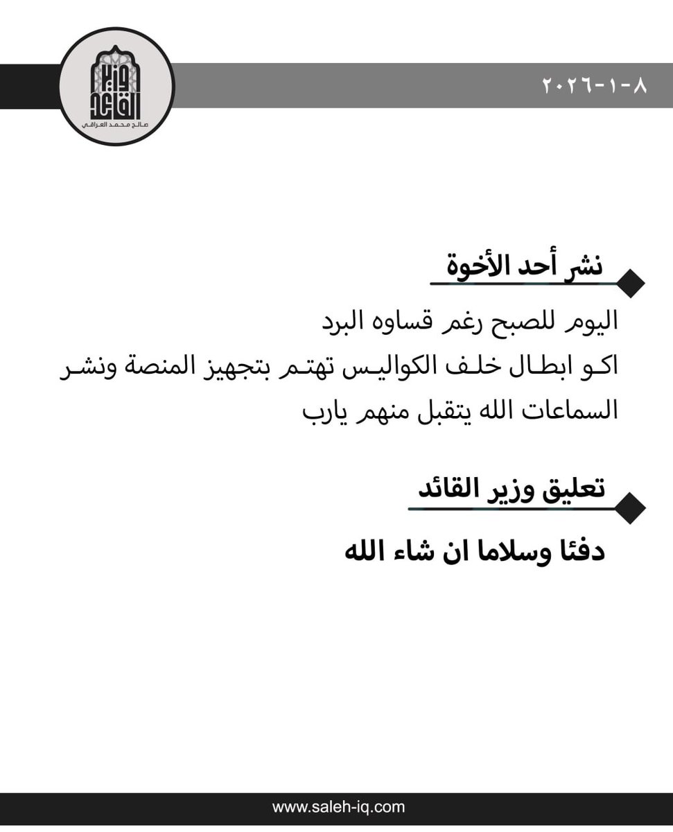 عبد الله محمد العگيلي (@bdgyly5_35) on Twitter photo 