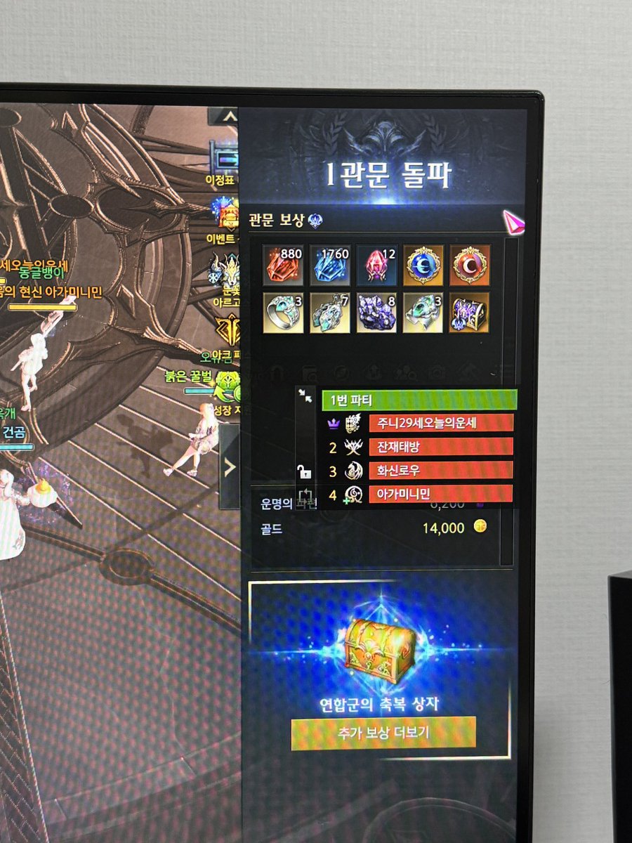 발키리 종막노말 쿨리어 코어 무슨일이야
전설 유물!?