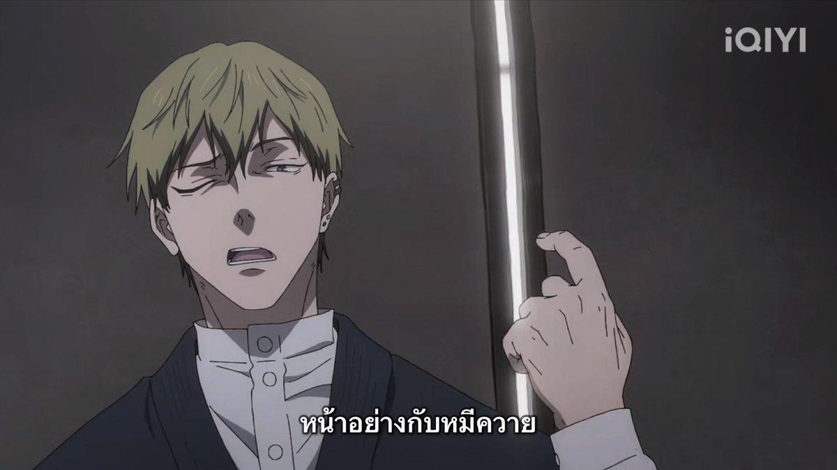 ส่วนเอ็งหน้าหล่อแต่ปากหมา