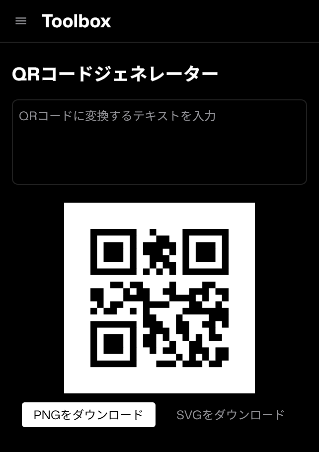 タナゴQRコード タナゴQRコード