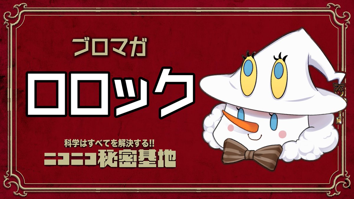 ローソンのニワトリ(亜留間次郎) 亜留間次郎 (@aruma_zirou) / Posts / X