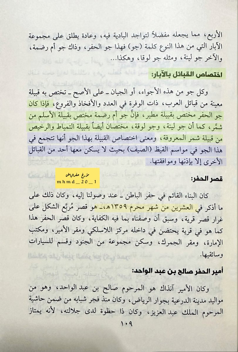 حقوقي tweet media