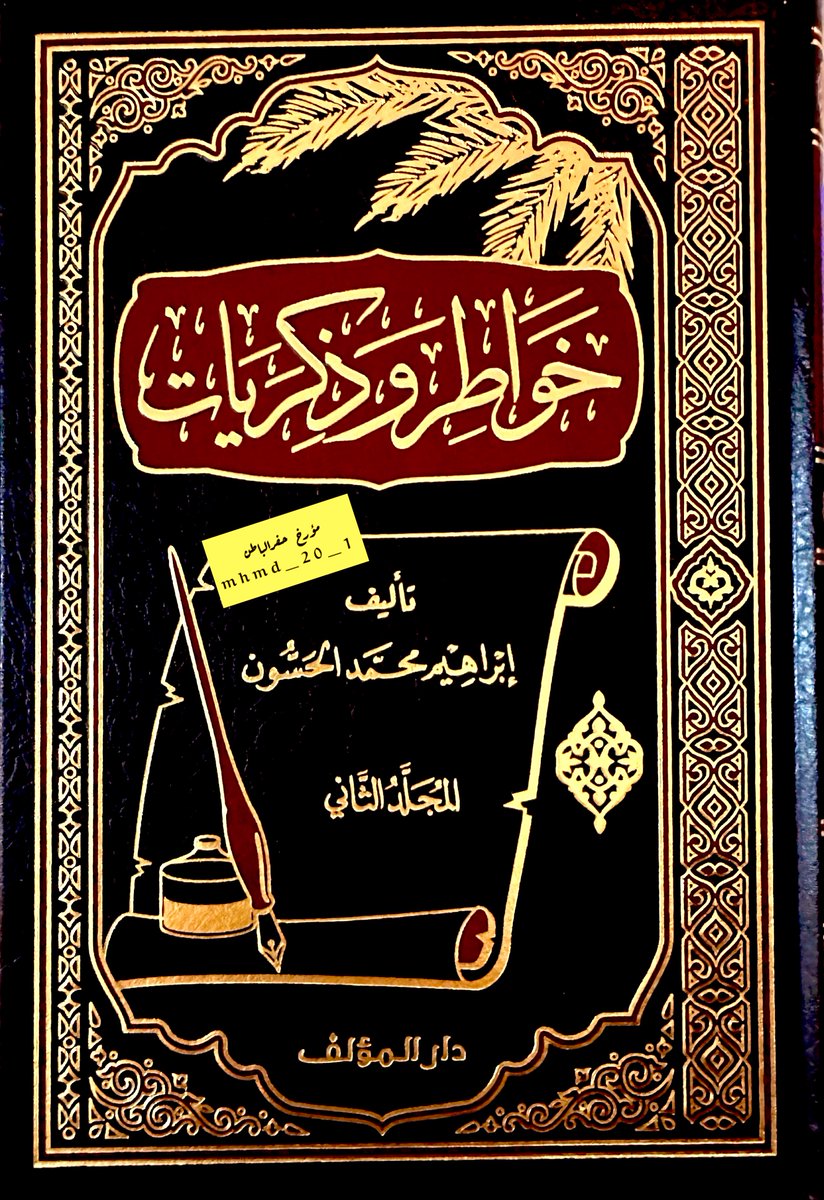 حقوقي tweet media