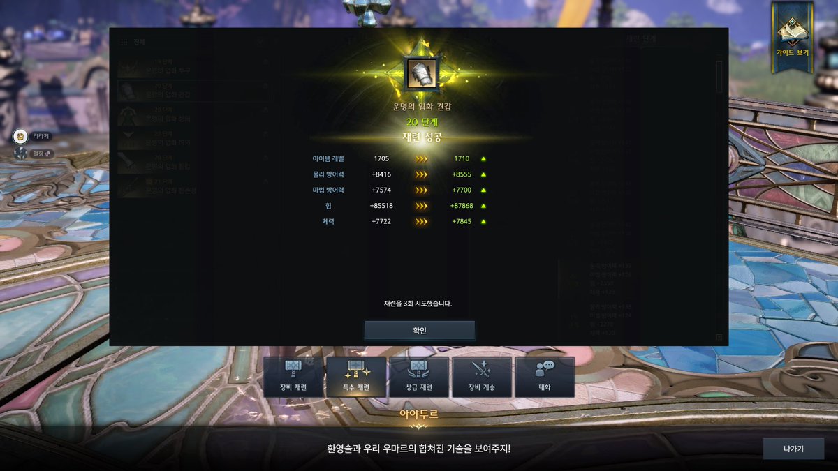 특재는 신이다!!!!!!!!!!!!