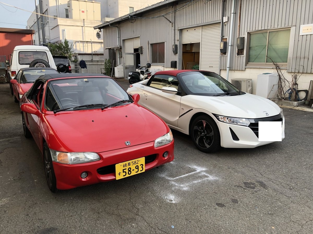 akanonline's tweet photo. 1、2枚目は私の初代ビート納車時の写真です
完　全　一　致
完全にエキサイティングビートやんけ！！！！！！！！！！！！！！！！！！！！！！！！！！！！！！！！！！！！！！！！！！！！！！！！！！！！！！！！！

なんか言い逃れはありますか？ https://t.co/QruYmWjk1Y