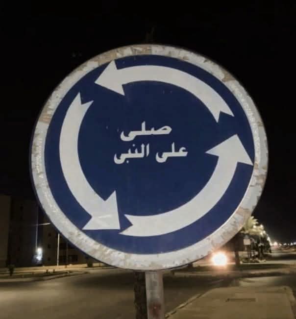 ElAhlyToDay74's tweet image. صلوا على النبي ﷺ  🤍🤍