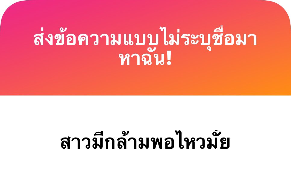 - who do you love -  the black skirts
- จะพยายามมาบ่นน
- ขอไม่เยอะเกิน5555