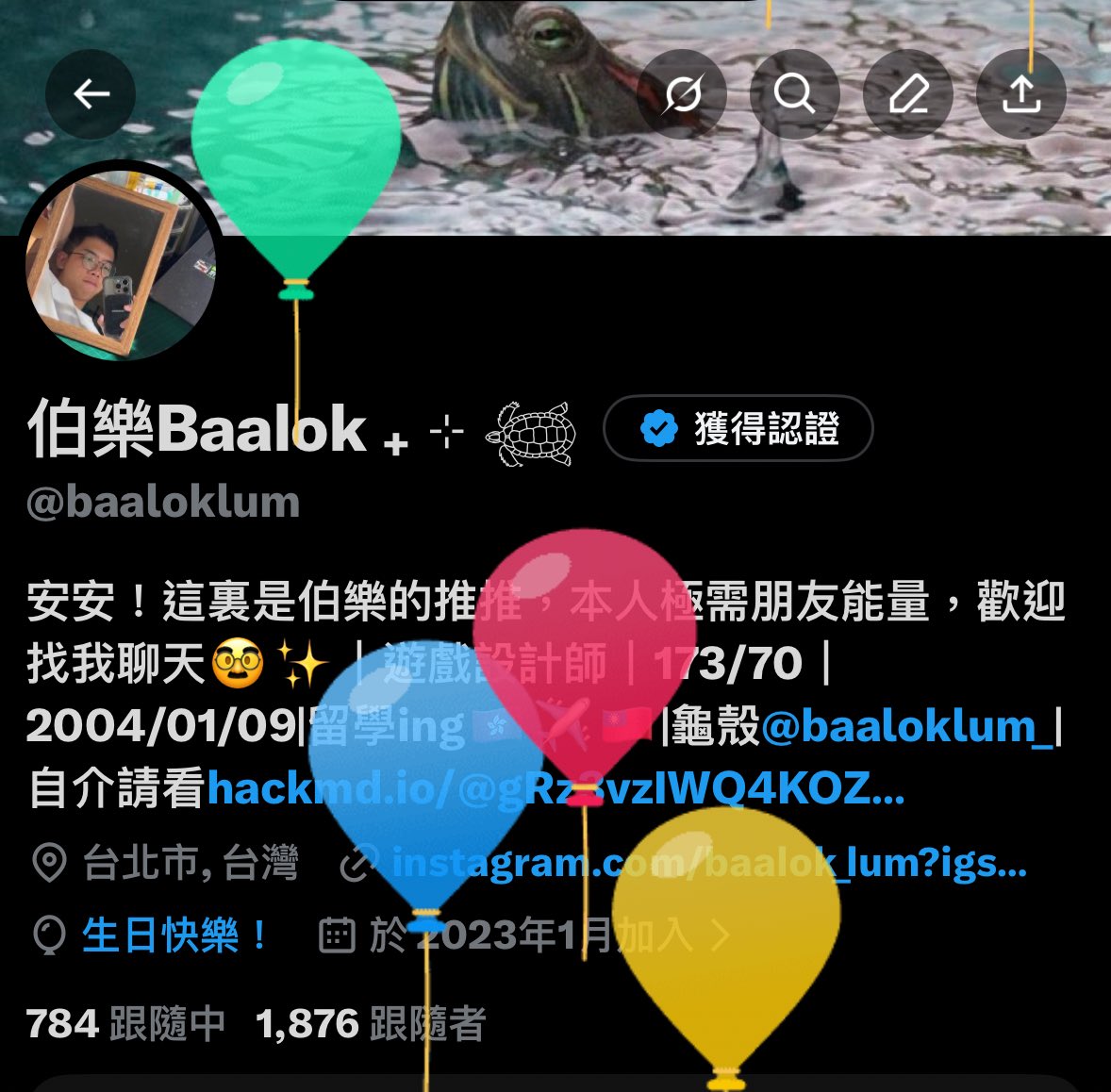 說生日快樂烏龜🐢🎂