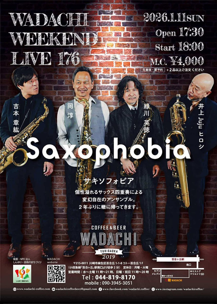 岡　淳　makoto oka tweet media