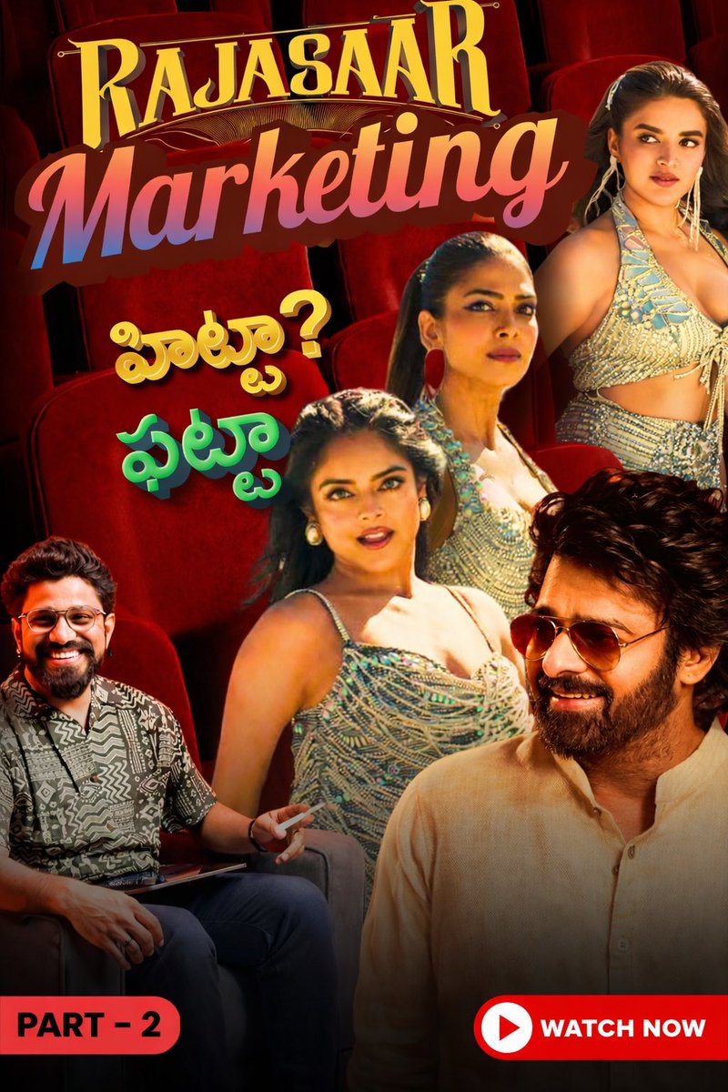 Link here -. youtu.be/liFzvy_zh4A?si…

#TheRajaasaab #TheRajasaabCelebrations #rajasaabbookings #rajasaab #Prabhas𓃵 #NidhiAgerwal #MalavikaMohanan #Ridhikumar #maruthi #skn <a href="/SKNonline/">SKN (Sreenivasa Kumar)</a> <a href="/DirectorMaruthi/">Director Maruthi</a>