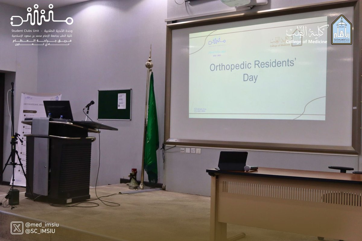 وحدة الأندية الطلابية | Student Clubs Unit tweet media