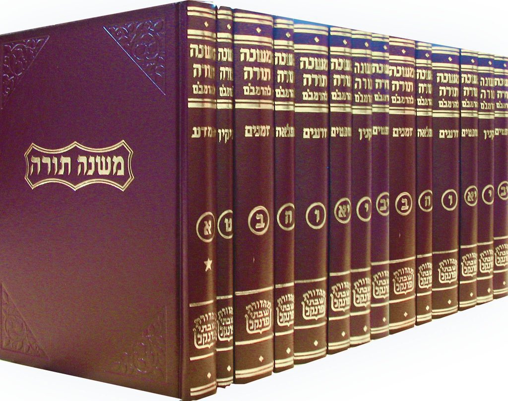 Today's Yahrtzeits tweet media