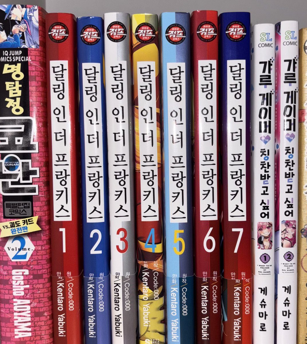 To_mato1_'s tweet photo. 달링인더프랑키스 19금 만화책

1권 부터 7권 까지 판매 합니다 (1~7)

개별X 일괄 판매

책 띠지도 안때고 보관만 했어요
전권 한정 엽서 다 들어있음

상태 완전완전 좋습니다 하자 없어용
성인인증 안받음
문의는 옾챗으로 연락 주세요

https://t.co/oH5pe6AD7B https://t.co/5J269BEOls