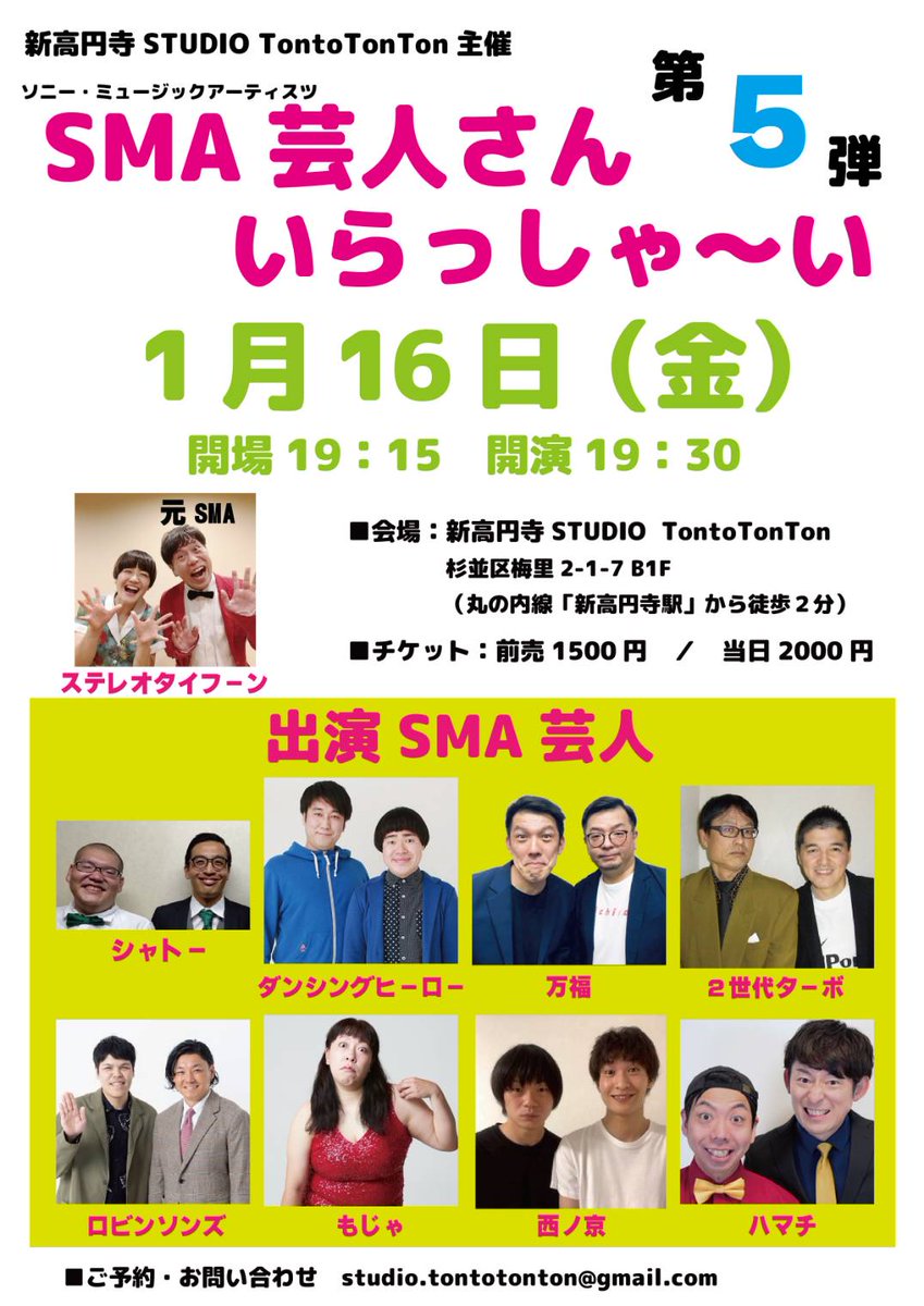 はなちゃん（ｽﾃﾚｵﾀｲﾌｰﾝ） (@hanachan_STEREO) / Posts / X