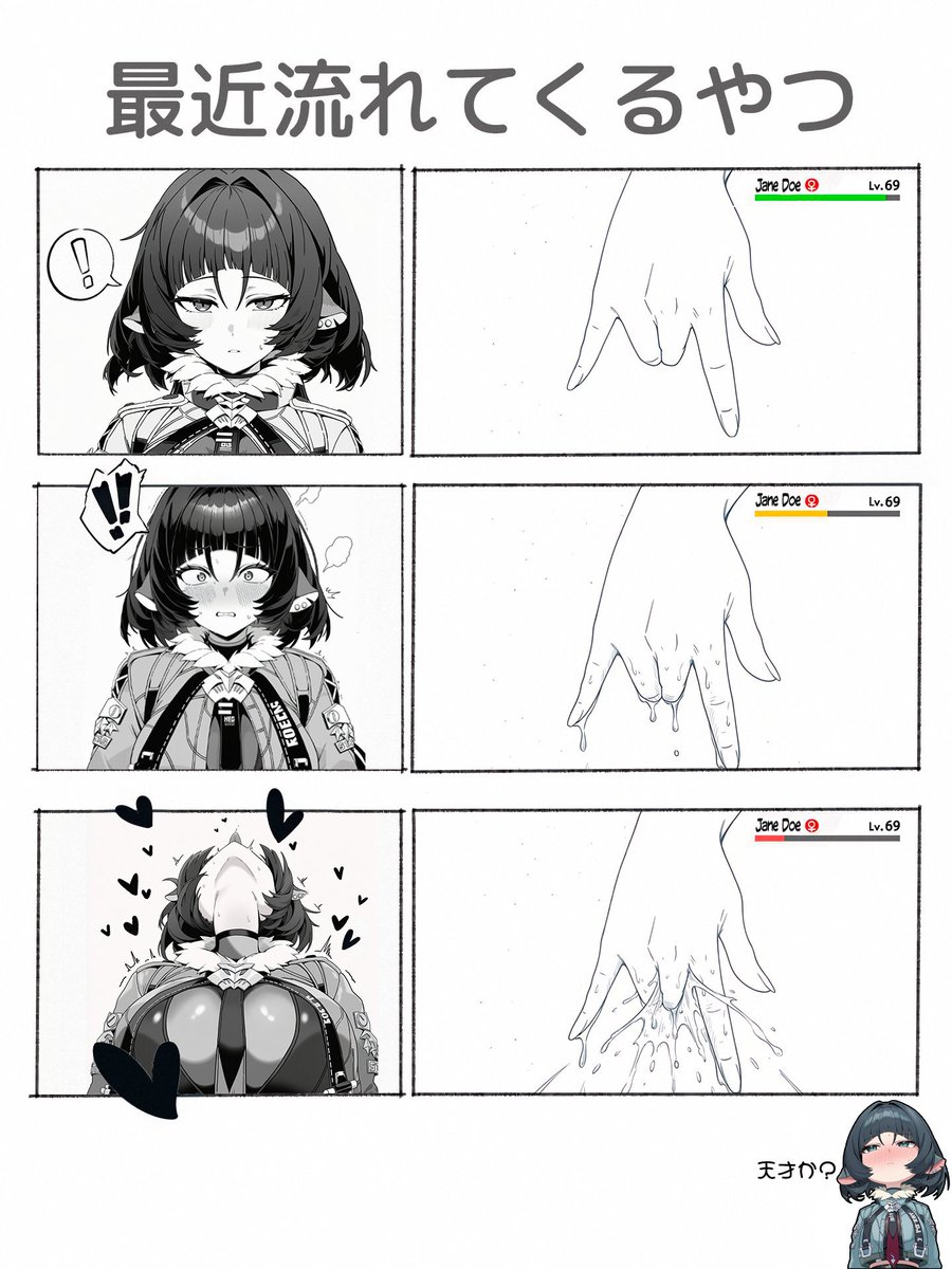 ジェーン・ドゥ  Jane Doe
#ゼンゼロ  #zzzero