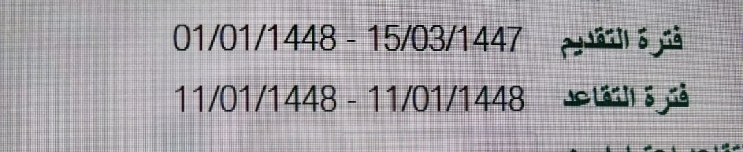 نور الهاشم - أبو هاشم tweet media