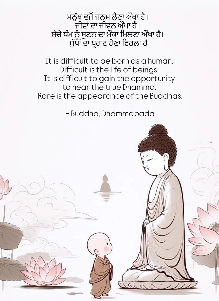 thecosmicpoet's tweet image. It is difficult to be born as a human. 
Difficult is the life of beings. 
It is difficult to gain the opportunity to hear the true Dhamma. Rare is the appearance of the Buddhas.

- Buddha, Dhammapada 182