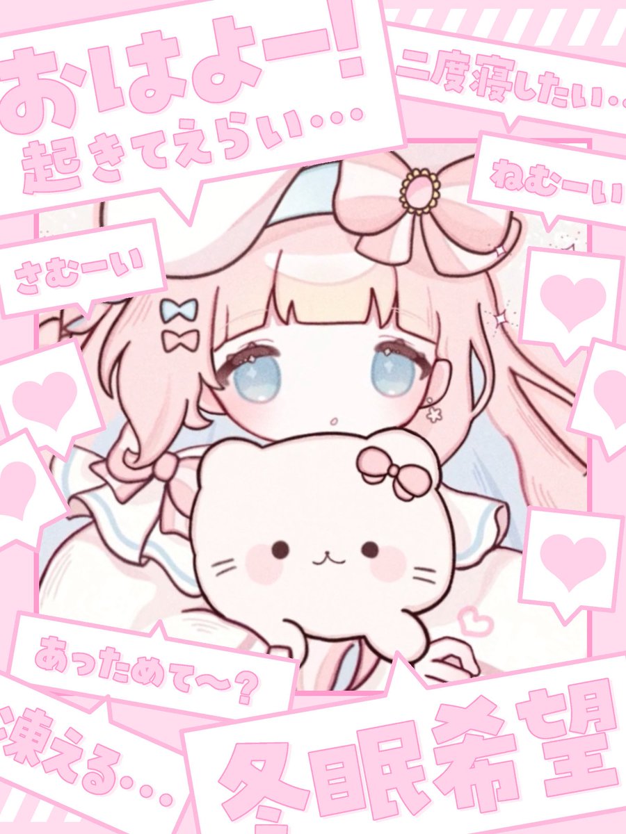 小鳥遊 ななせ🎀໒꒱ˊ˗Vtuber準備中 (@takanashi_nns) / Posts / X