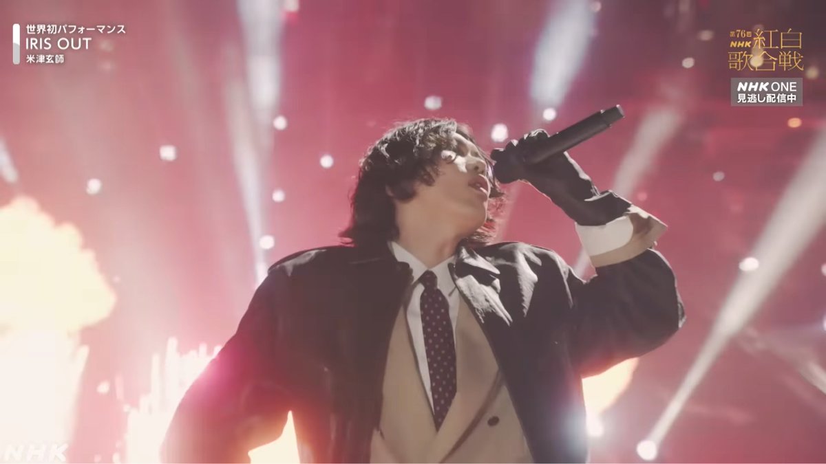#米津玄師 
#米津玄師紅白 
#紅白歌合戦2025
#IRISOUT

~🥮
