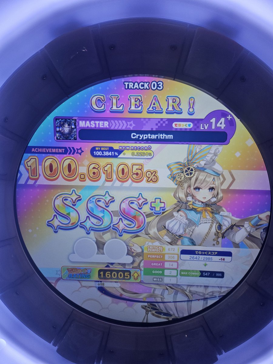 칼타/カルタ (5/13~ 🇰🇷) tweet media