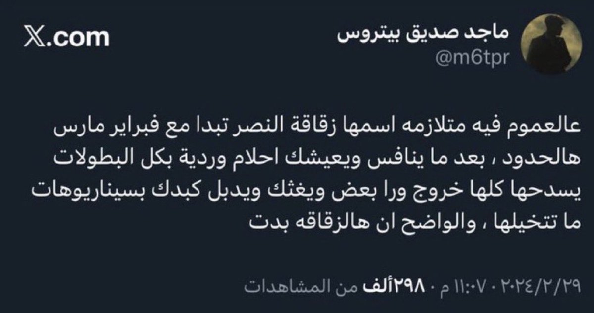 منصور (@i14nn) on Twitter photo 