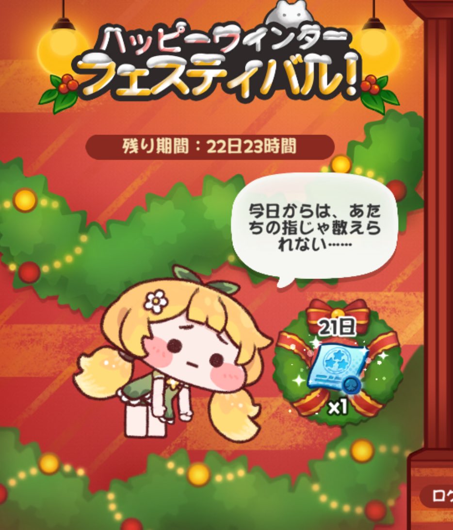 うわああ急にしおらしくするな！！
あざとすぎるだろブルミ… 
おじさんはこういうのに弱いんだぞ　 #トリッカル