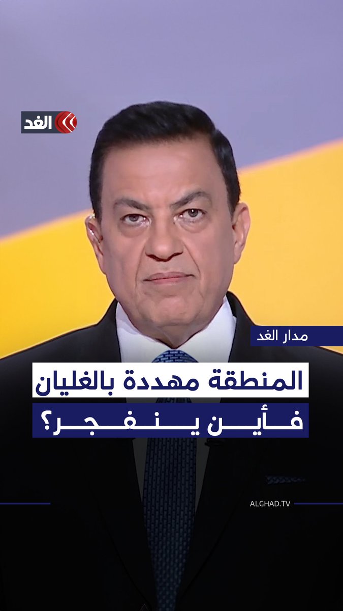 غليان المنطقة.. هل ينفجر في إيران أم لبنان أم سوريا؟ 