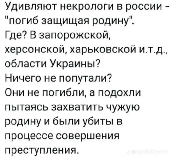 Родину надо защищать на своей территории, а не нападая на чужую...