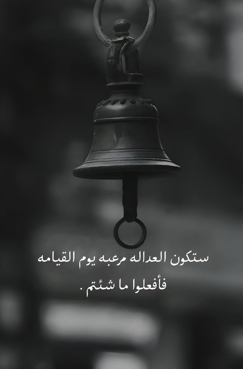 دعاء (@qalcc) on Twitter photo 