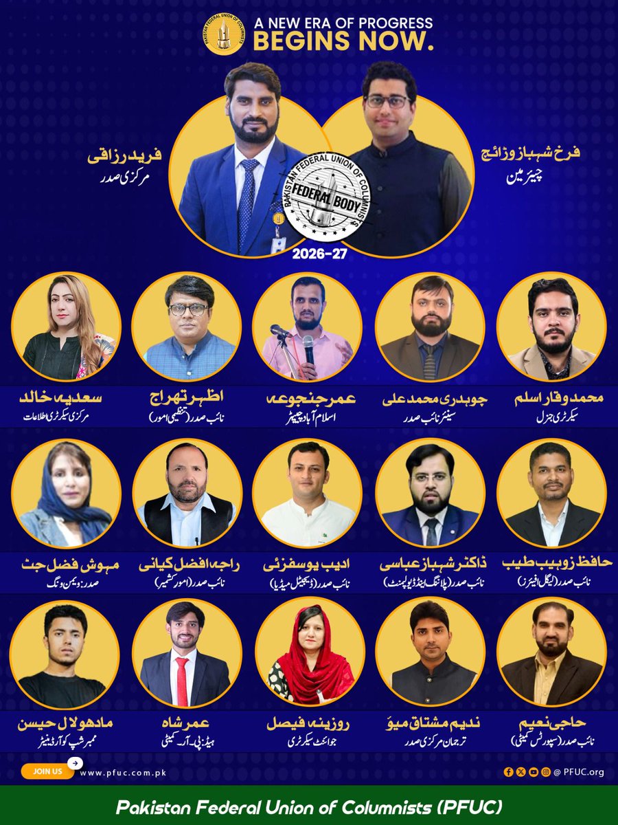 Muhammadali_isb's tweet photo. Honored to be elected Senior Vice President of Pakistan Federal Union of Columnists (PFUC) unopposed for 2026–27. Grateful for the trust and responsibility.
@ItsFSW
#pfuc #Journalism #Leadership #ChMuhammadAli https://t.co/B95t7bDRaR