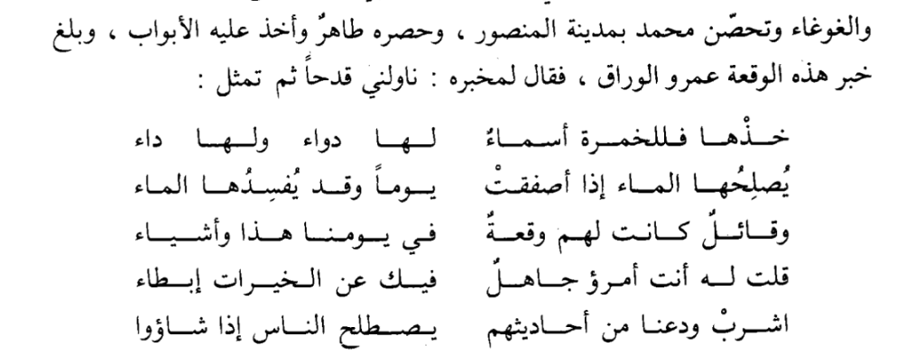 نافذة tweet media