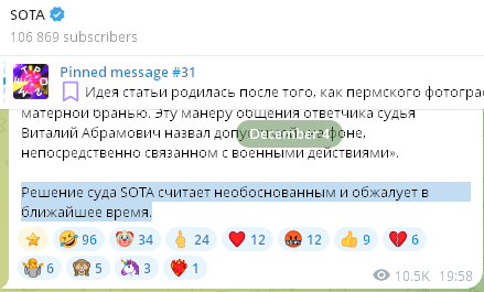 КЛАКА tweet media