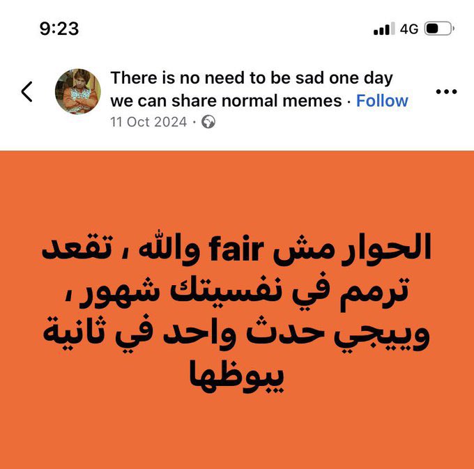 El Doood💯 (@moallaithy) on Twitter photo 